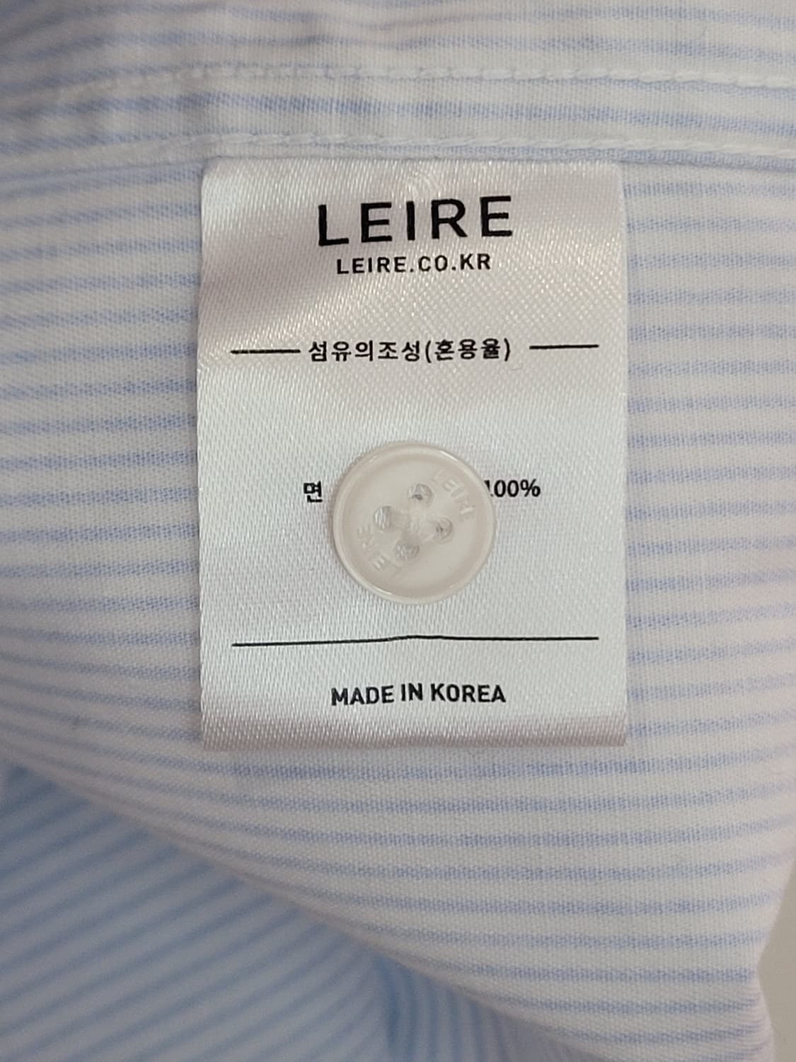 르아르 LEIRE 블루 스트라이프 셔츠 남성용 오버사이즈 택달린새제품 상품이미지8