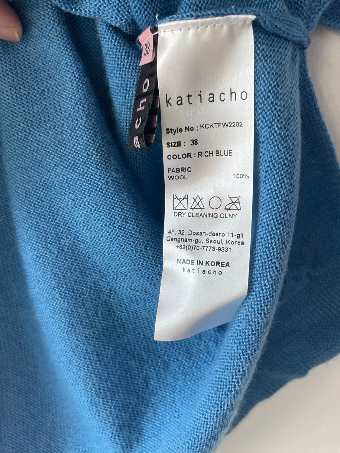 카티아조 블랙레이블 럭셔리 울 베스트 리치블루(38) 새상품 상품이미지9