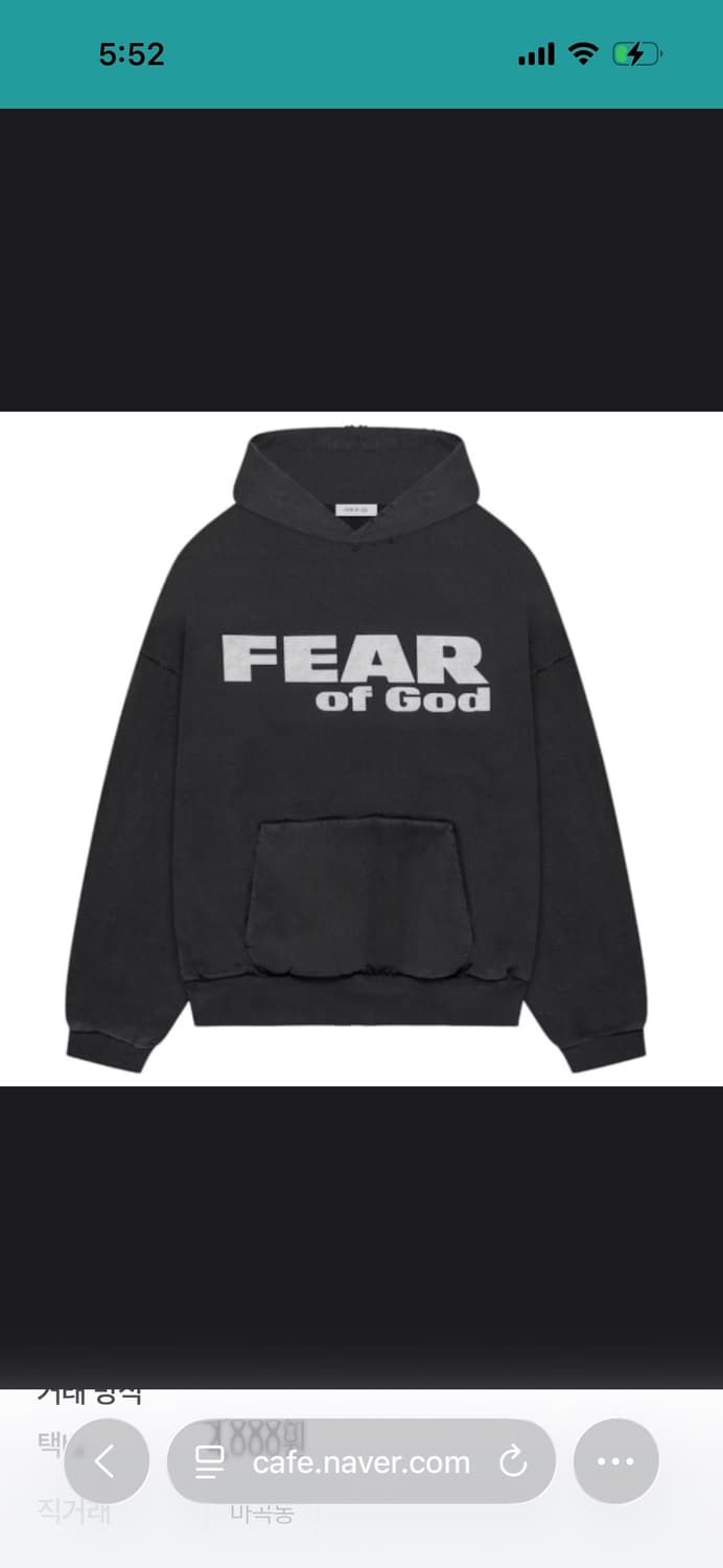 피어오브갓 fear is gone 후드 상품이미지1