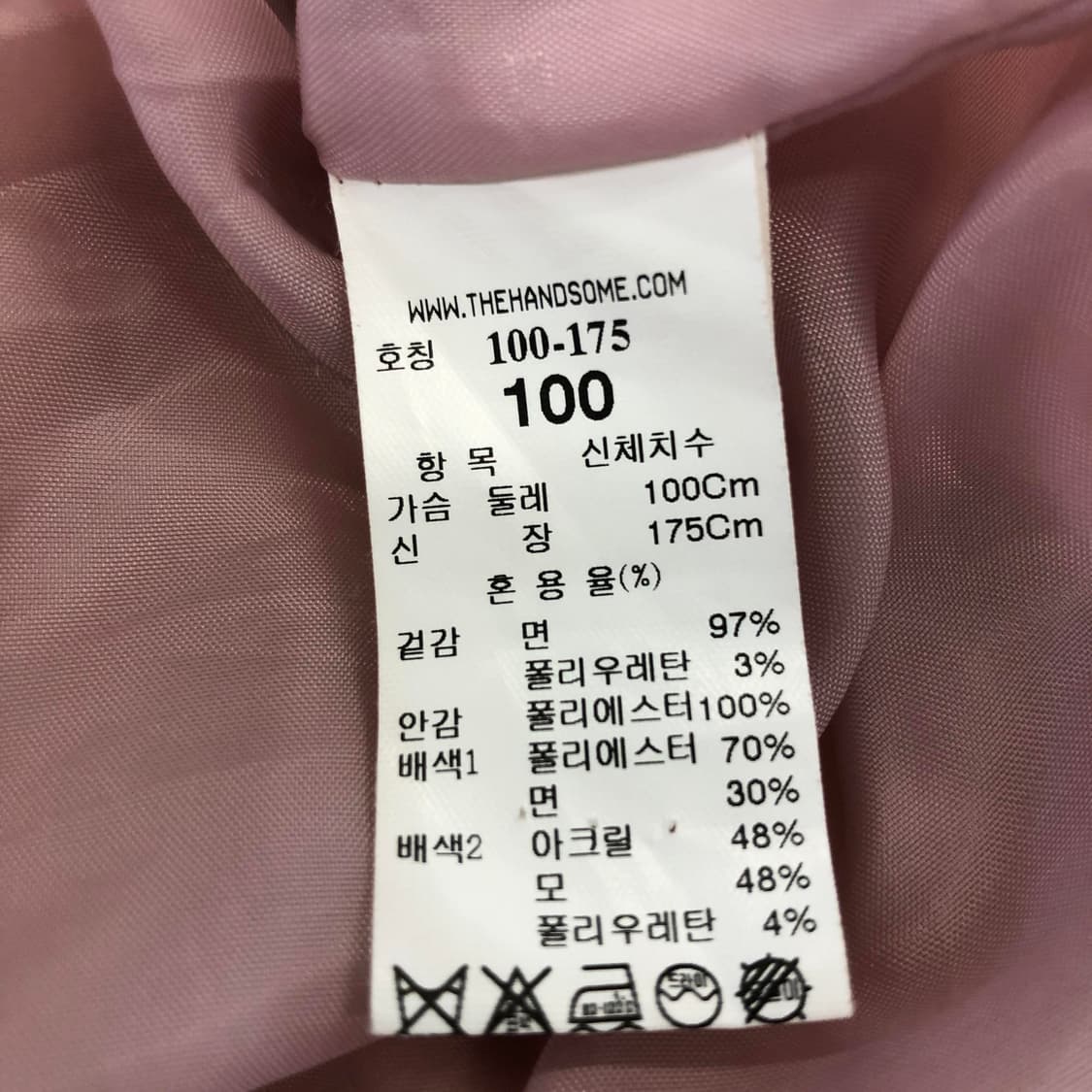 시스템옴므 코튼 블루종자켓 100 상품이미지6