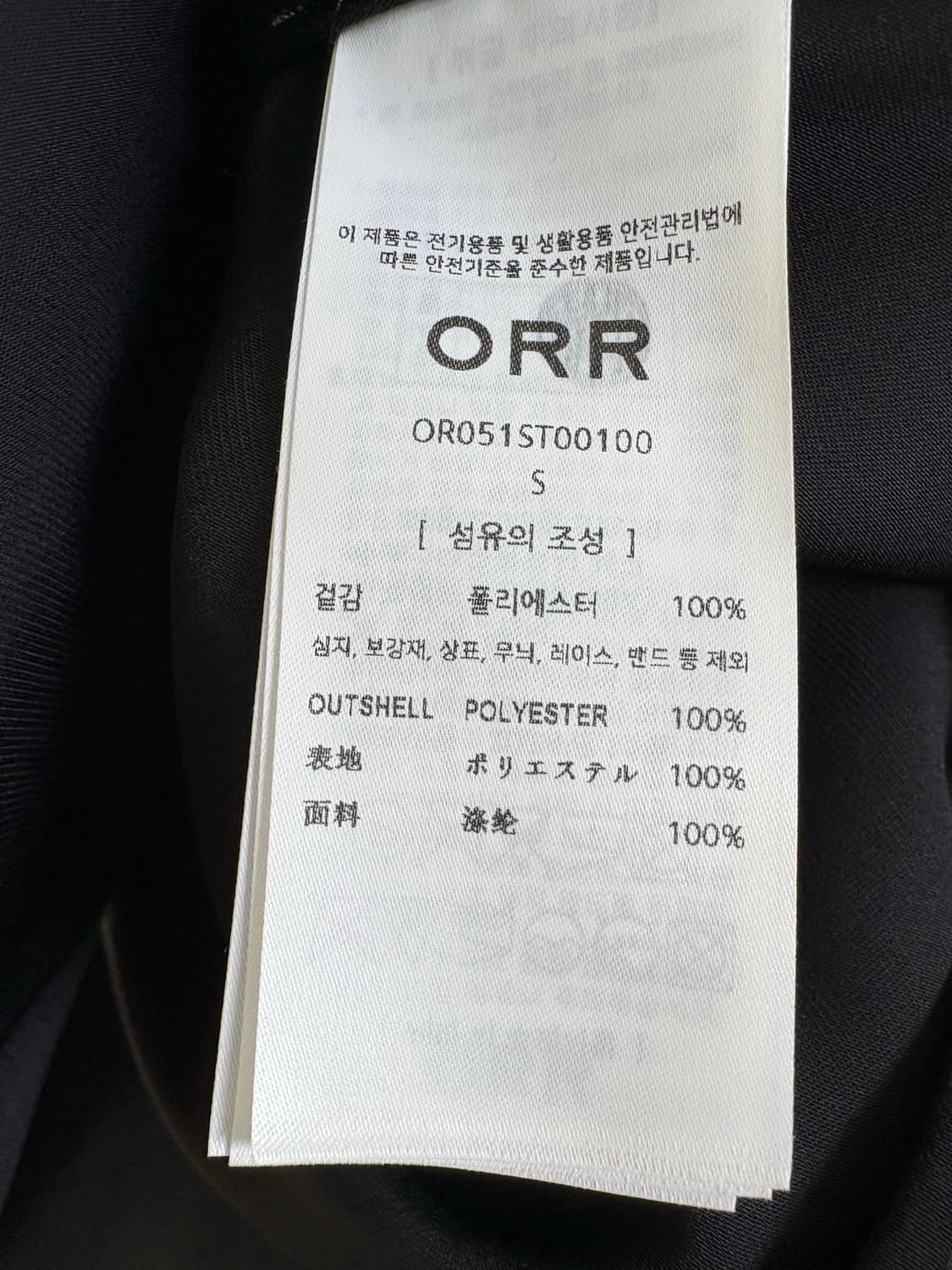 오르 오리지널 루 셔츠 - 블랙 상품이미지4