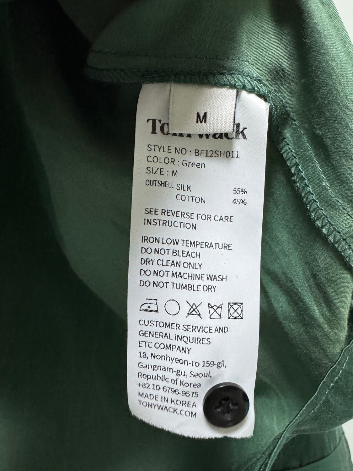 26ss 실크 그린셔츠 m 상품이미지5