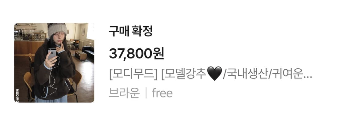 모디무드 큐 사선 지퍼 후드 점퍼 브라운 후리스 에이블리 상품이미지2