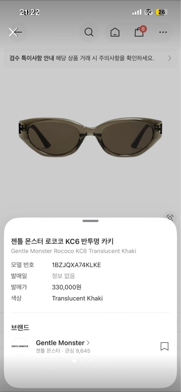 젠틀몬스터 로코코 KC6  카키 상품이미지4