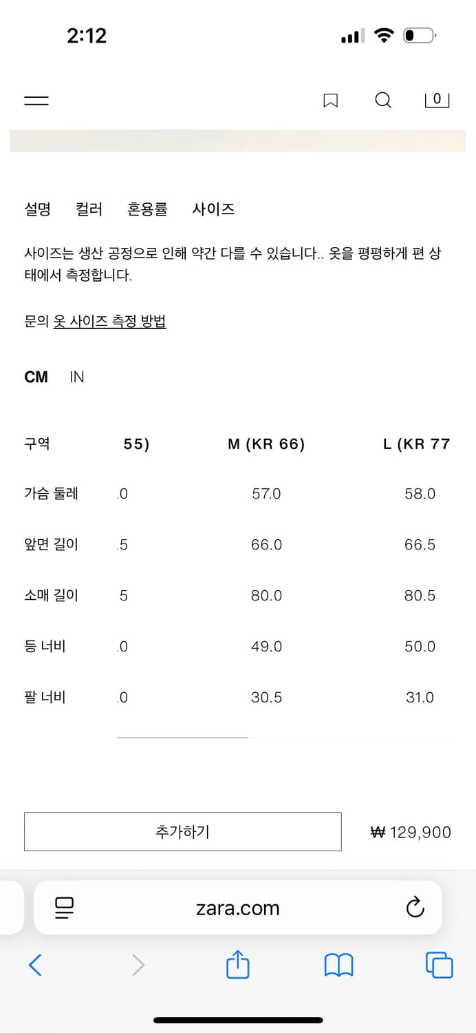 자라 생로랑 자켓 상품이미지2
