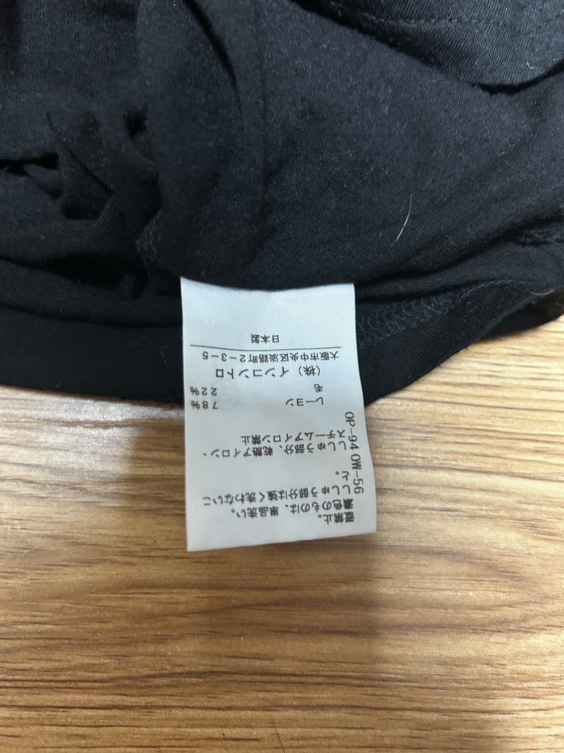 비비안웨스트우드 티셔츠 2 (정품) 상품이미지4