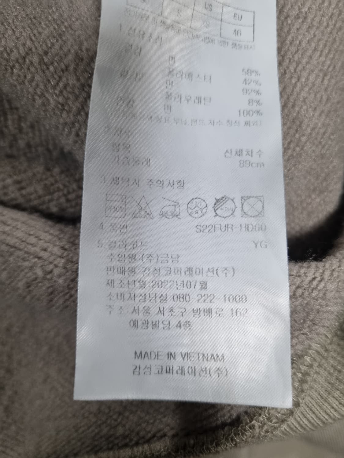 스노우피크 기모 공용 츄리닝 세트  상품이미지4