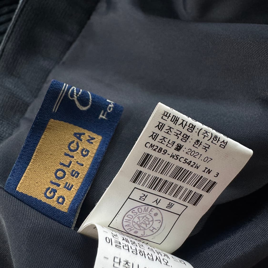 더캐시미어 코듀로이 롱 스커트 상품이미지4