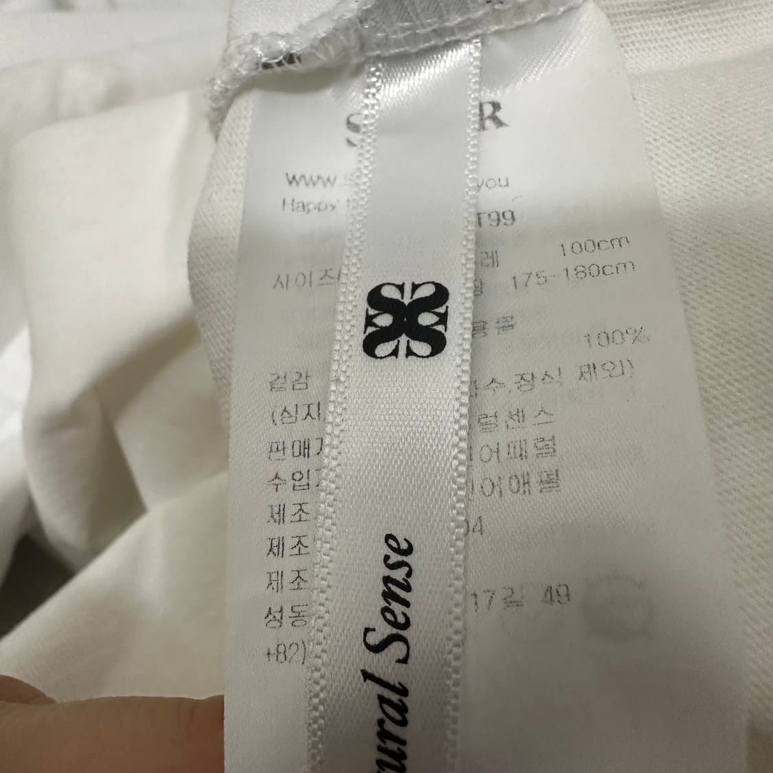 SATUR 세터 반팔티셔츠 화이트 100(L) 상품이미지8