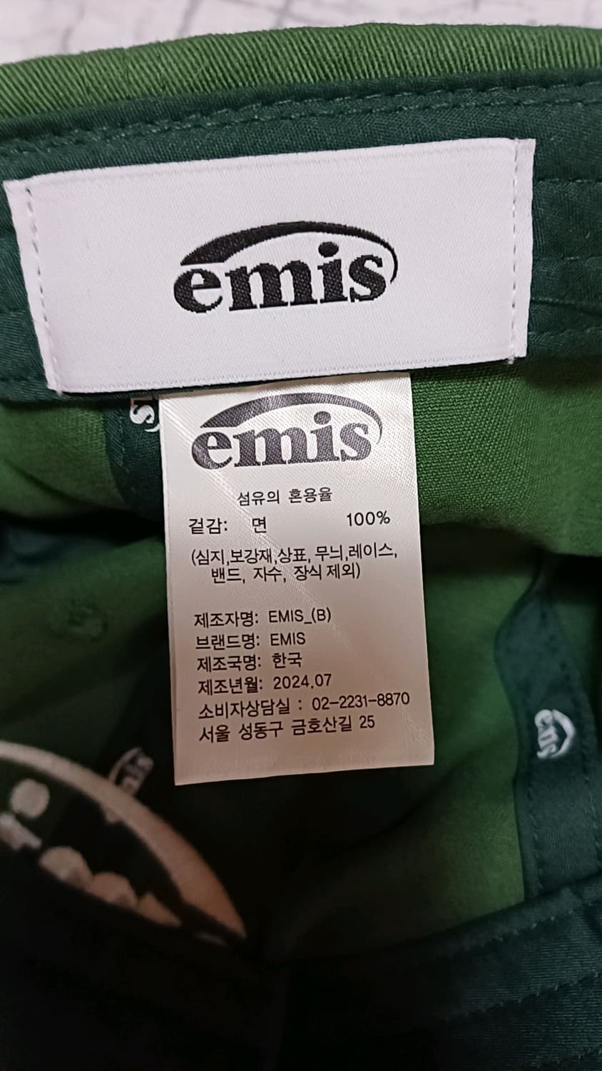 이미스 면모자 Free 상품이미지2