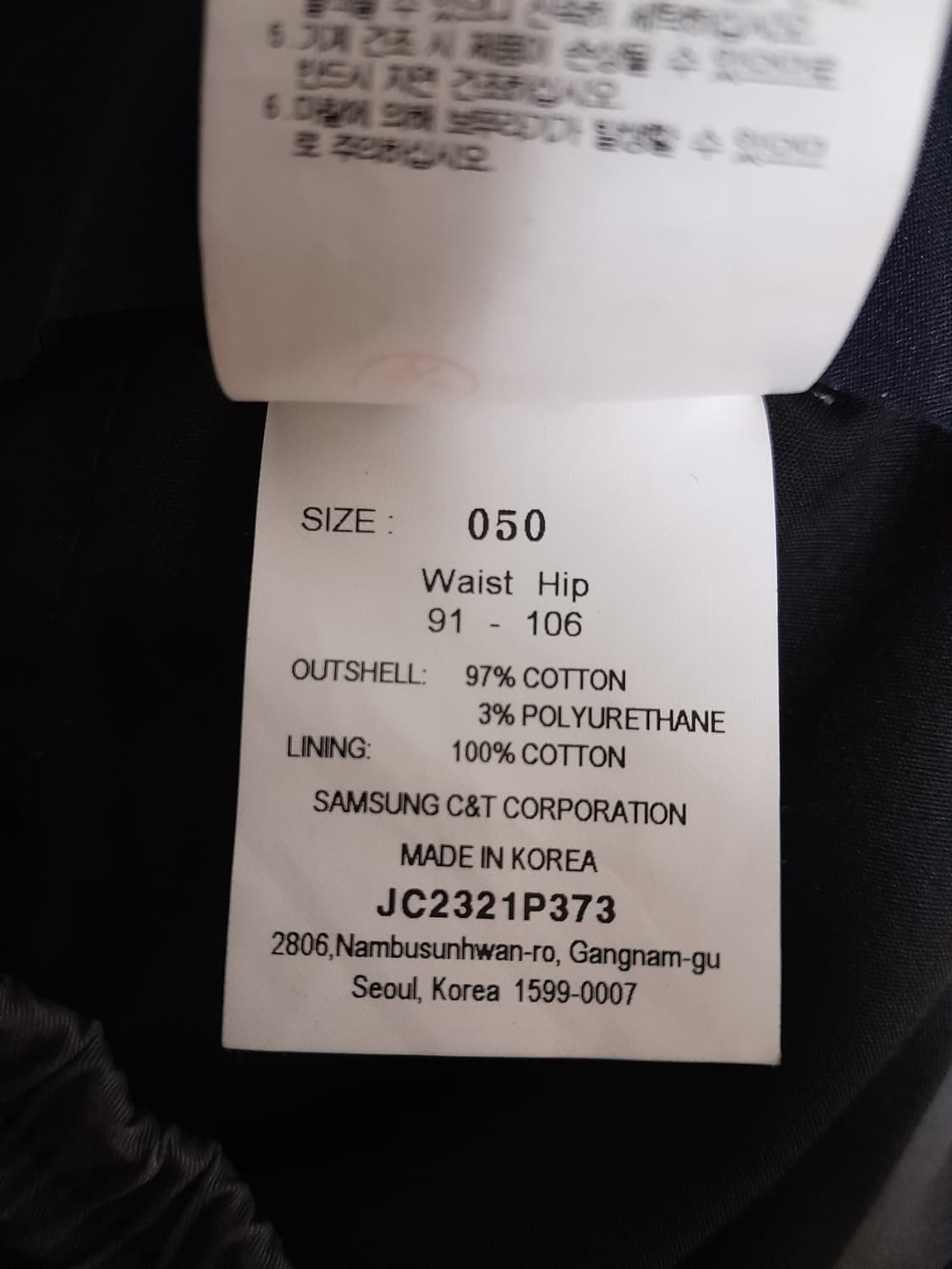 22SS 준지 지퍼 디테일 카고조거 팬츠 50/32"~34" 상품이미지9