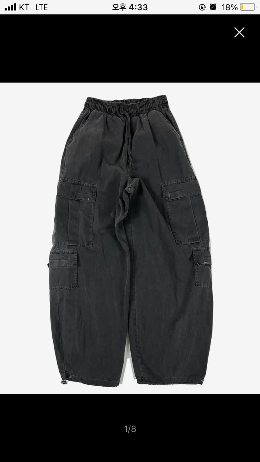 Pigment cotton cargo string wide pant 상품이미지1