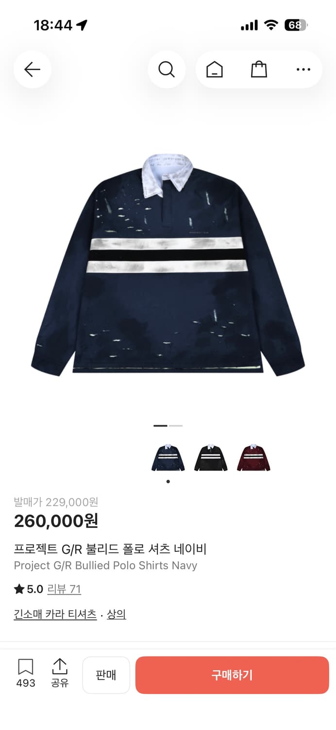 Project gr 폴로  상품이미지1