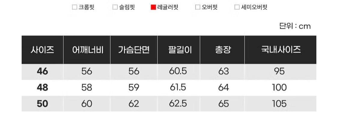 우영미 트랙자켓 50사이즈 상품이미지4