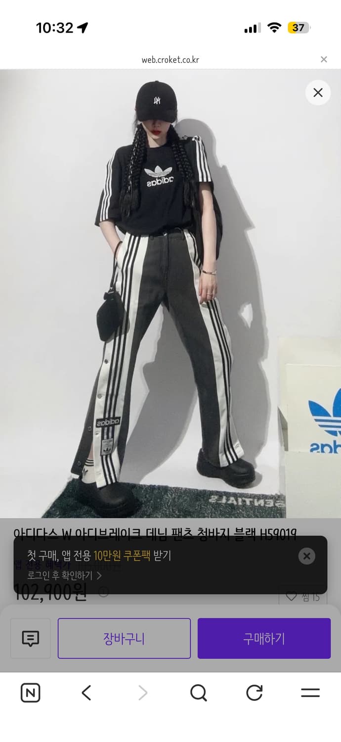 아디다스 아디브레이크 데님 팬츠 상품이미지1