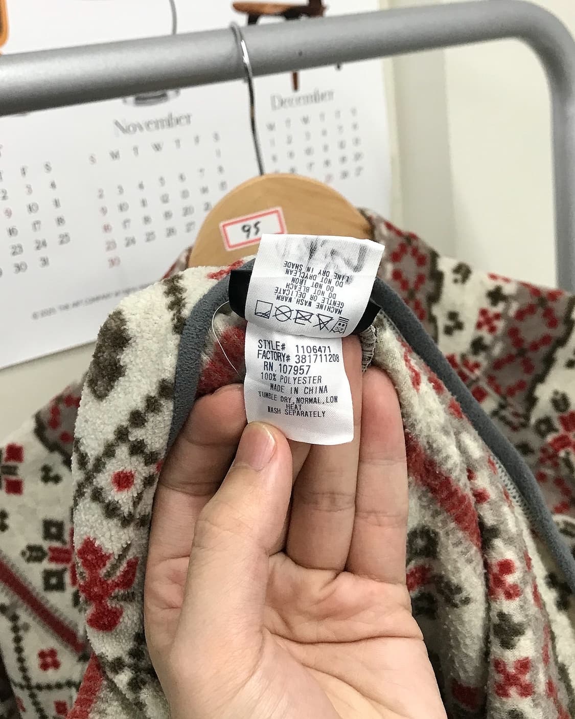 몽벨 페어아일 노르딕 패턴 플리스 자켓 상품이미지4