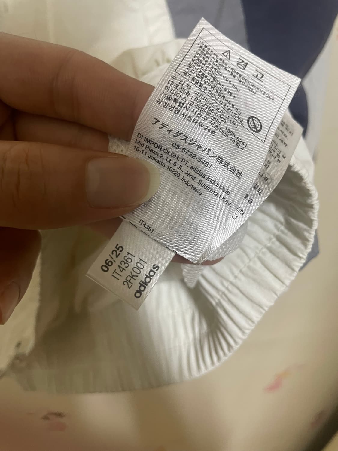 아디다스 워드 우븐 자켓 오프 화이트 상품이미지10
