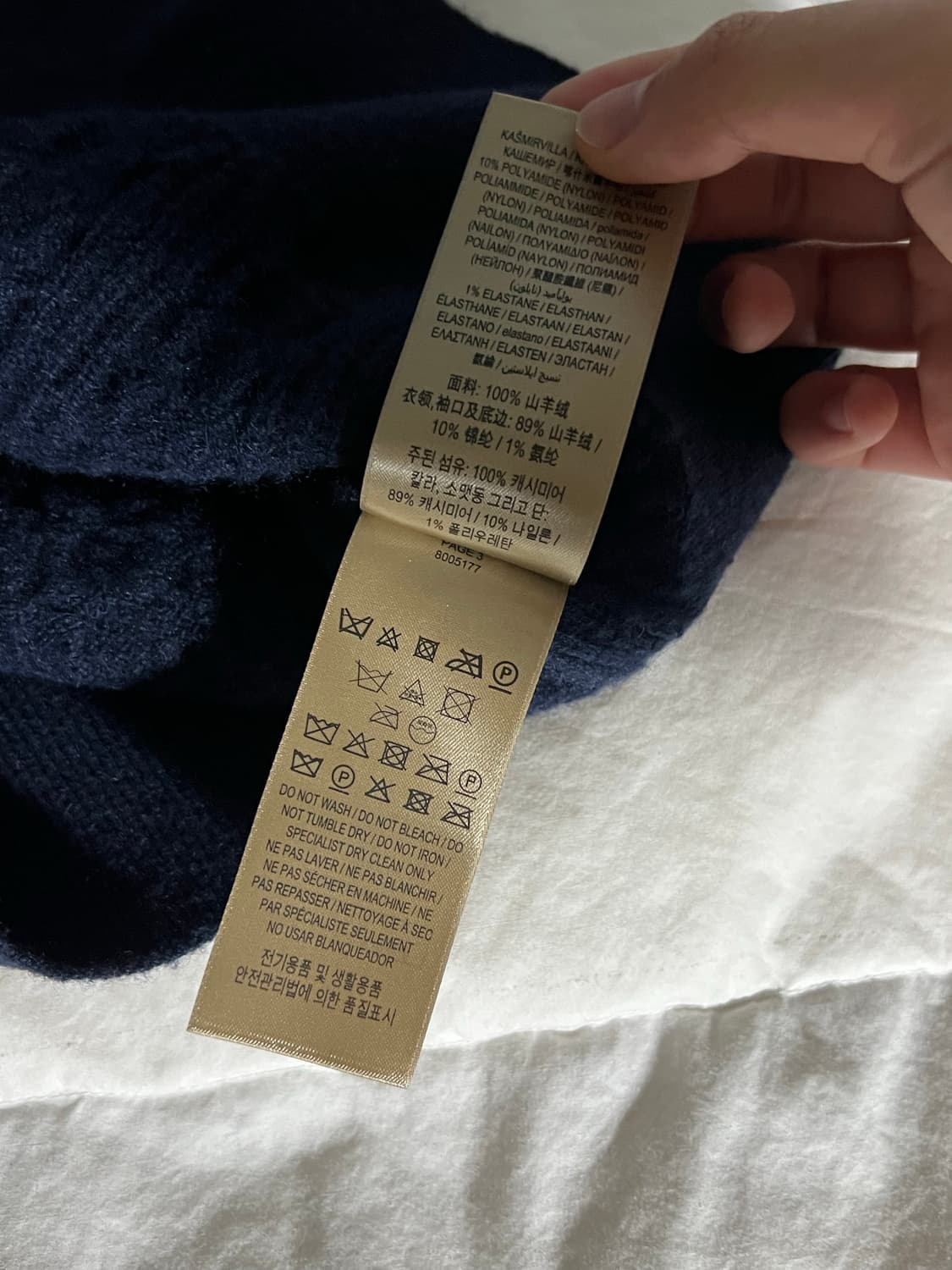 버버리 네이비니트 사이즈XL 상품이미지6