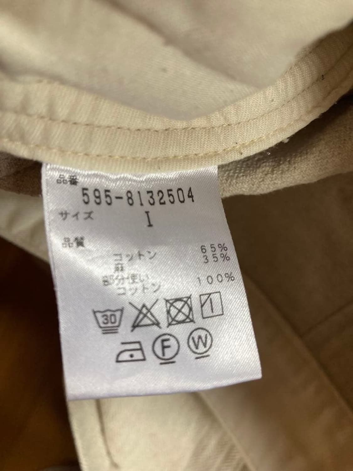 MHL 마가렛호웰 헤링본 스커트  상품이미지4