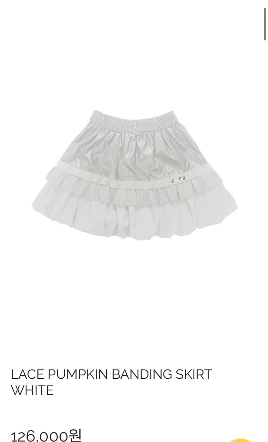 노피셜노피스 레이스 펌킨 밴딩 스커트 화이트  상품이미지1