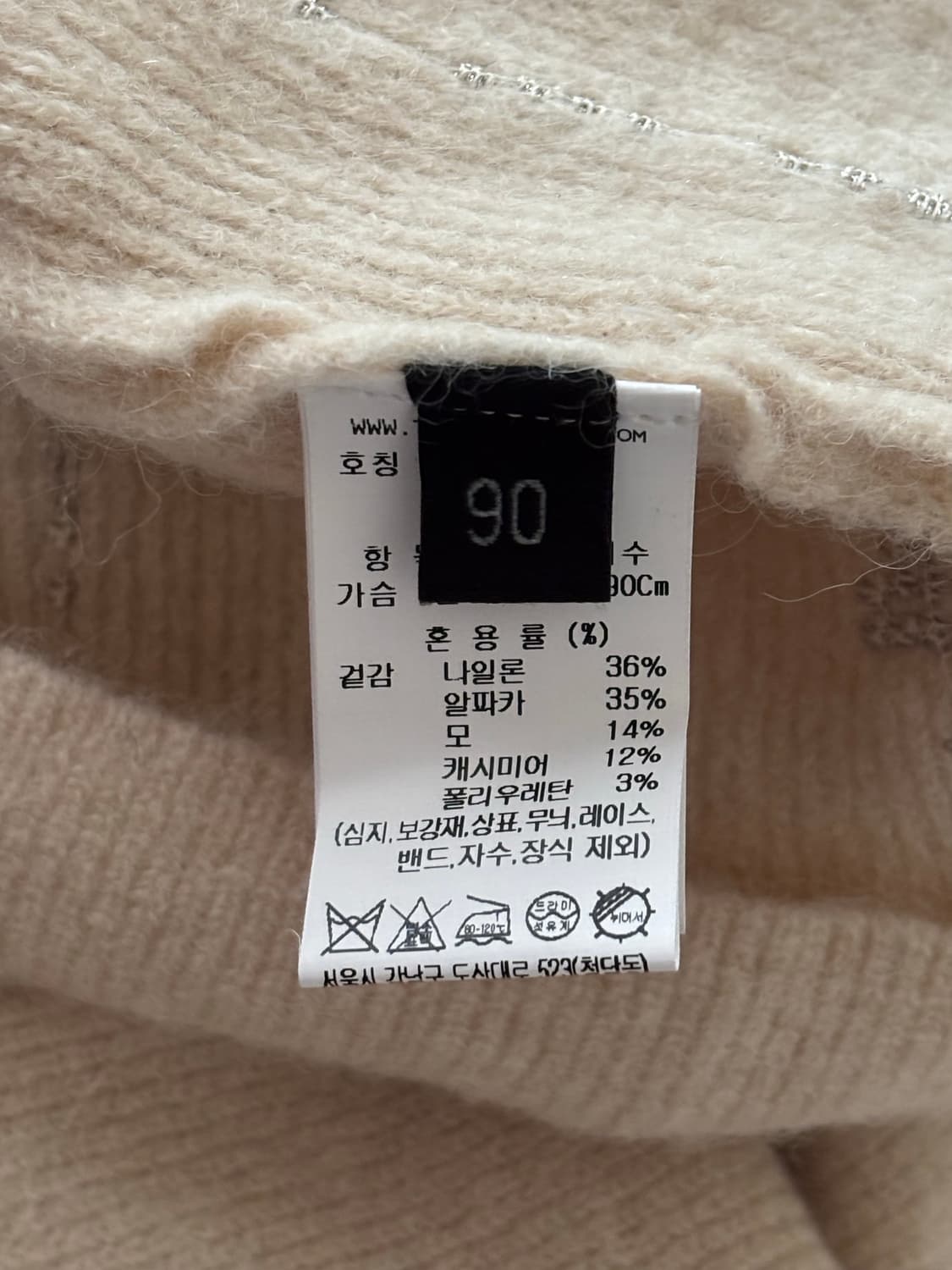 [LANVIN] 랑방 니트 - 울•캐시미어•알파카 상품이미지10