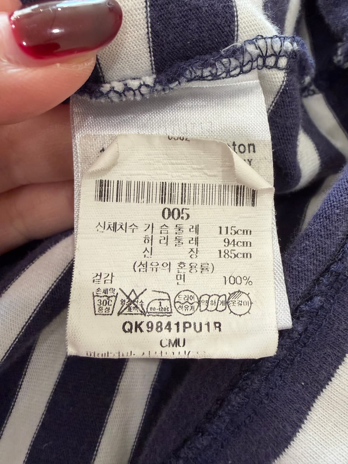 169. 메종키츠네 롱슬리브 상품이미지3