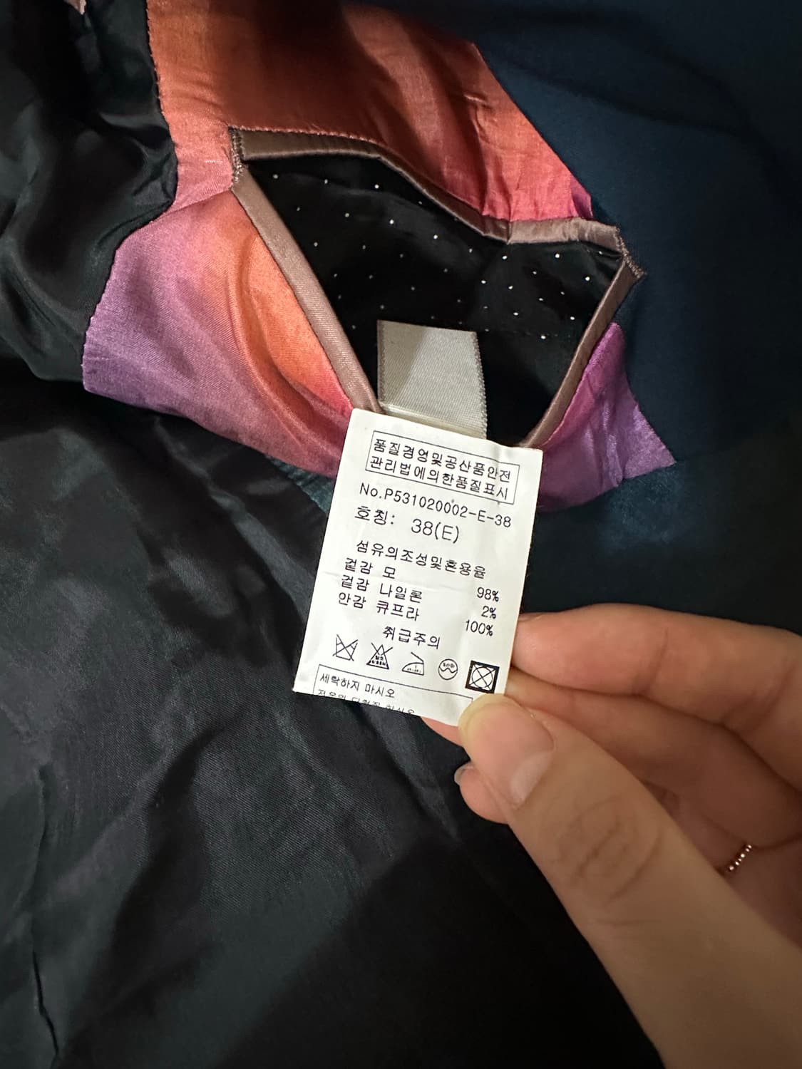 폴스미스 네이비 수트셋업 새상품급 상품이미지5