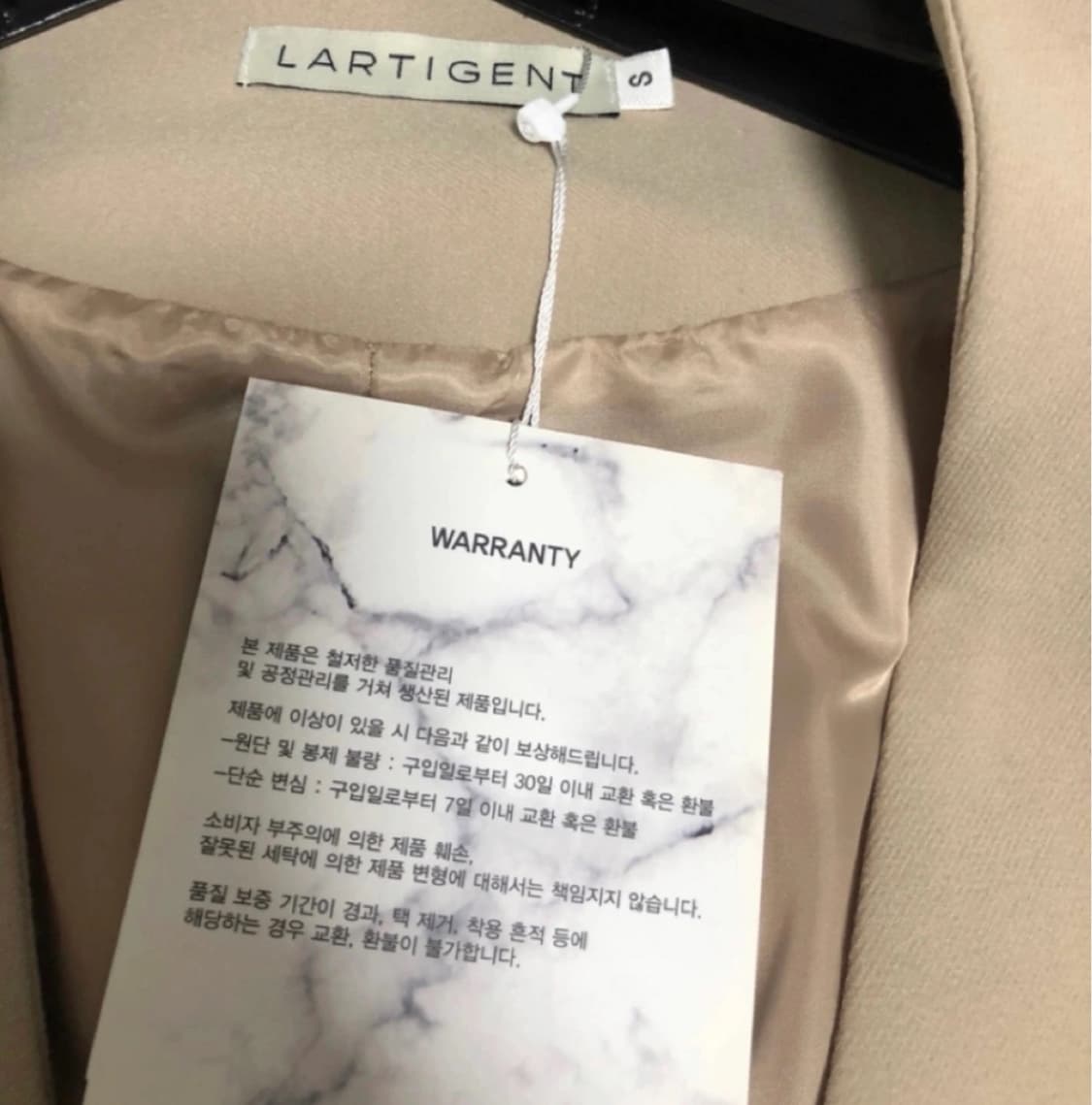 라티젠 노카라 자켓 s 새상품 상품이미지3