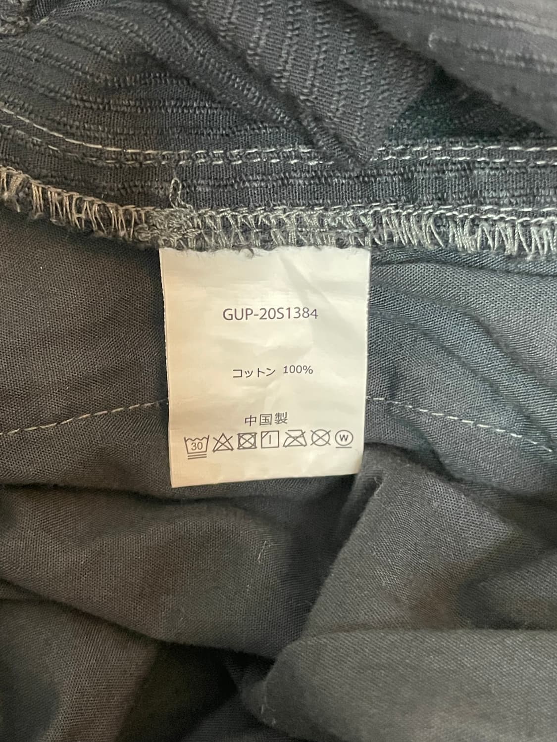 그라미치 이지 팬츠 상품이미지6