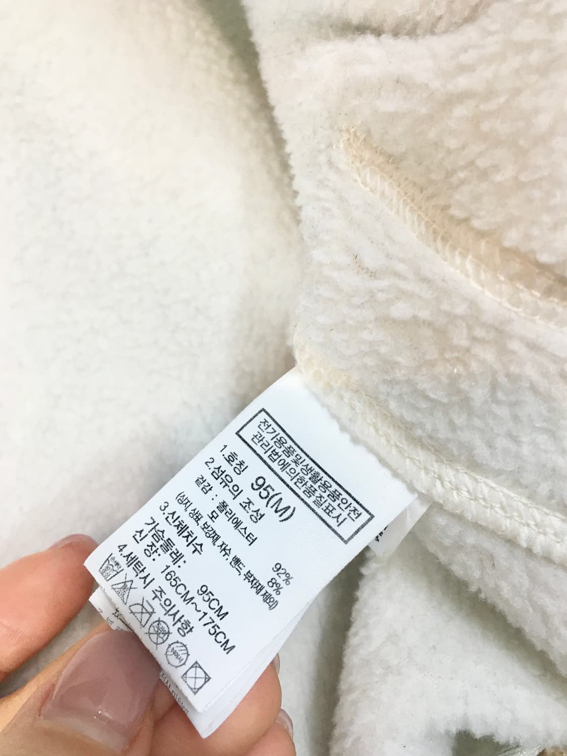 노스페이스 후리스 가디건 화이트 M 상품이미지7