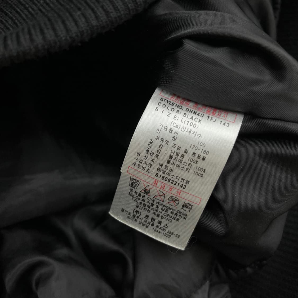 디키즈 블랙 항공점퍼 100 상품이미지6