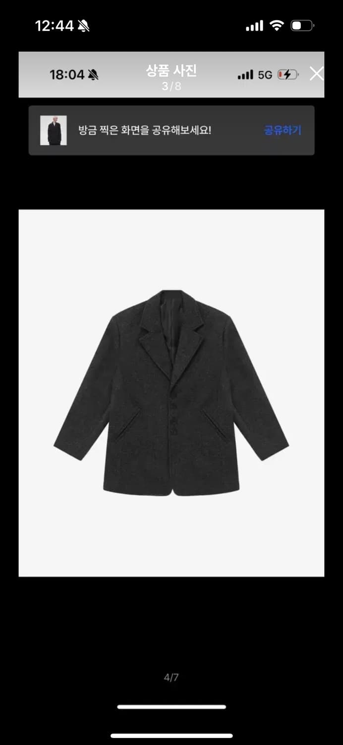 트리밍버드 Over Fit Wool Jacket [ Charcoal ] 상품이미지3