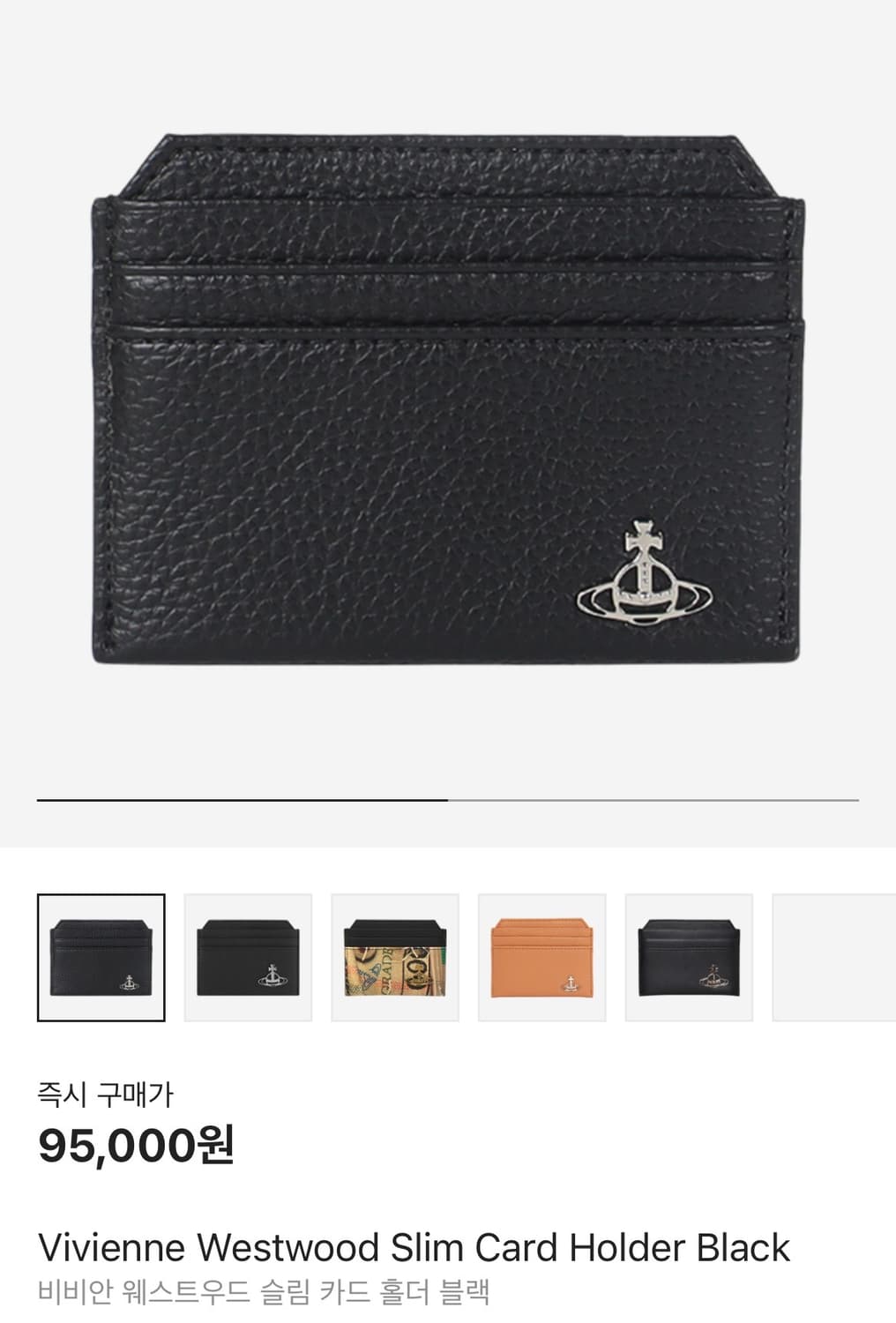 Vivienne Westwood 비비안웨스트우드 카드지갑 상품이미지2