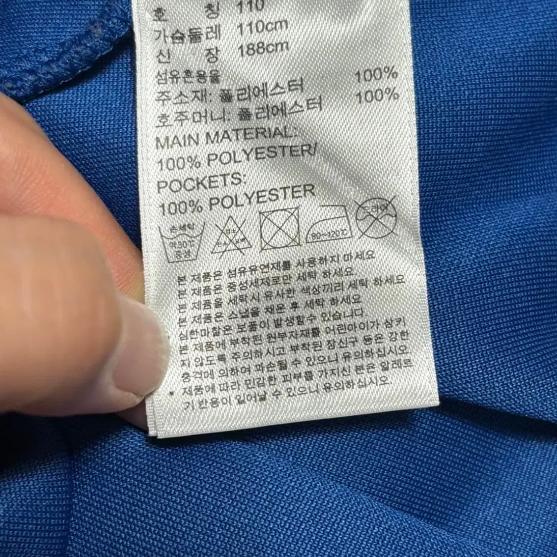 아디다스 첼시 블루 트랙탑 상품이미지5