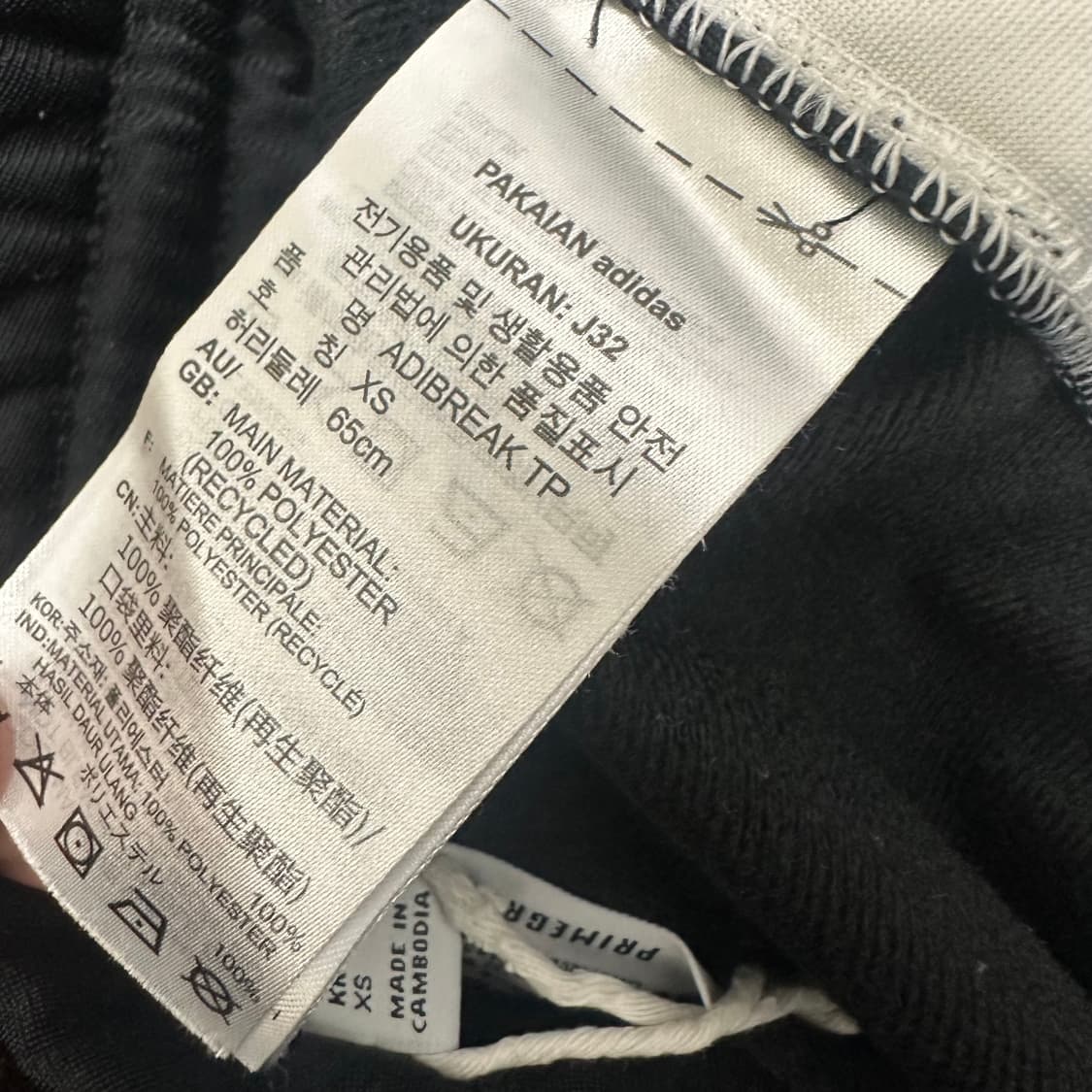 아디다스 아디브레이크 트랙 팬츠 추리닝 바지 운동복 XS 상품이미지8
