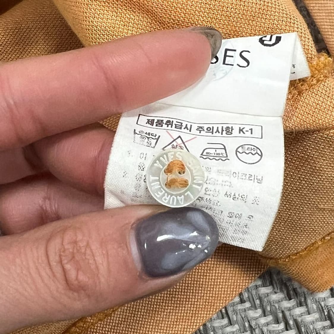 입생로랑 자수로고 카라티 v0948 상품이미지8