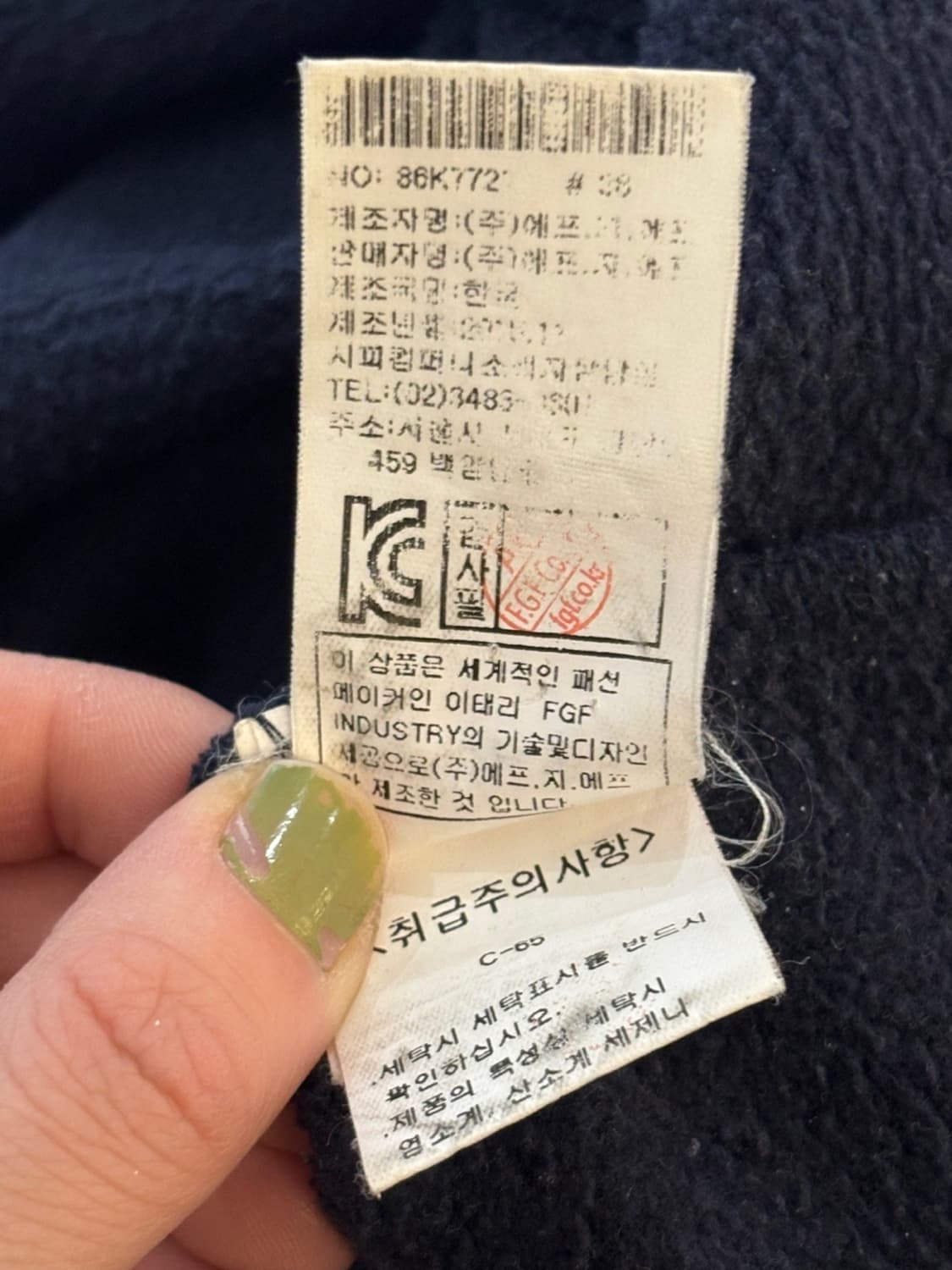 Vintage C.P company Sweat Shirt 상품이미지10