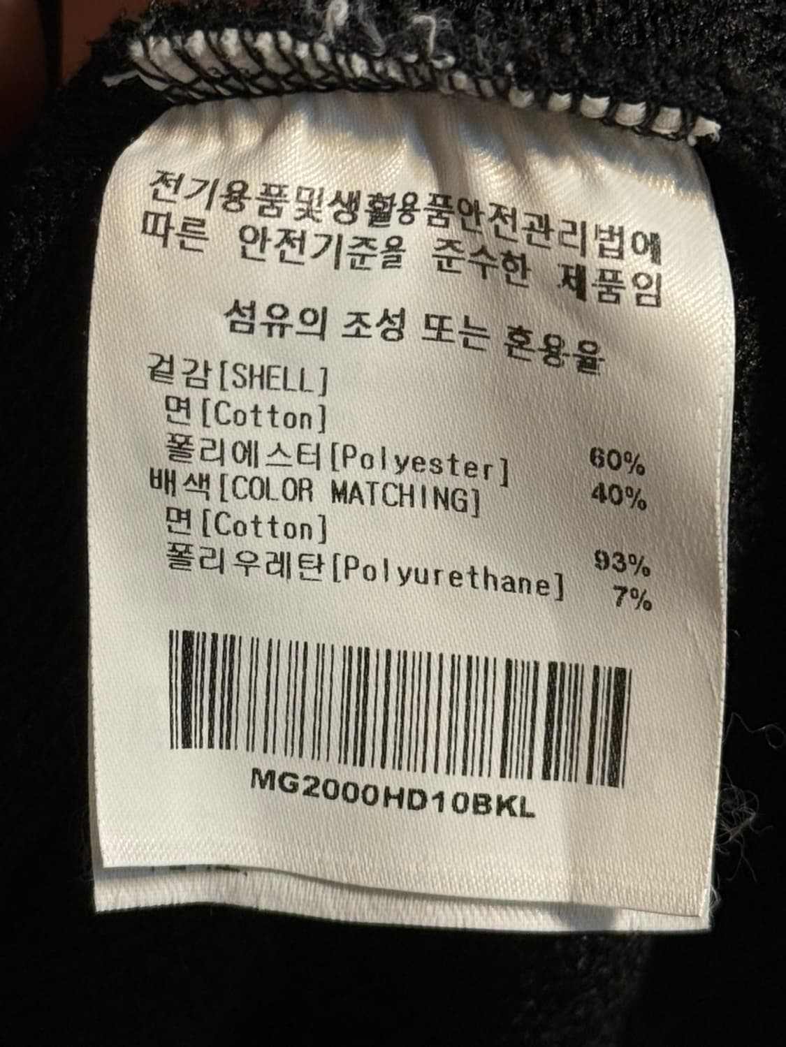마크 곤잘레스 검정색 후드티 상품이미지4