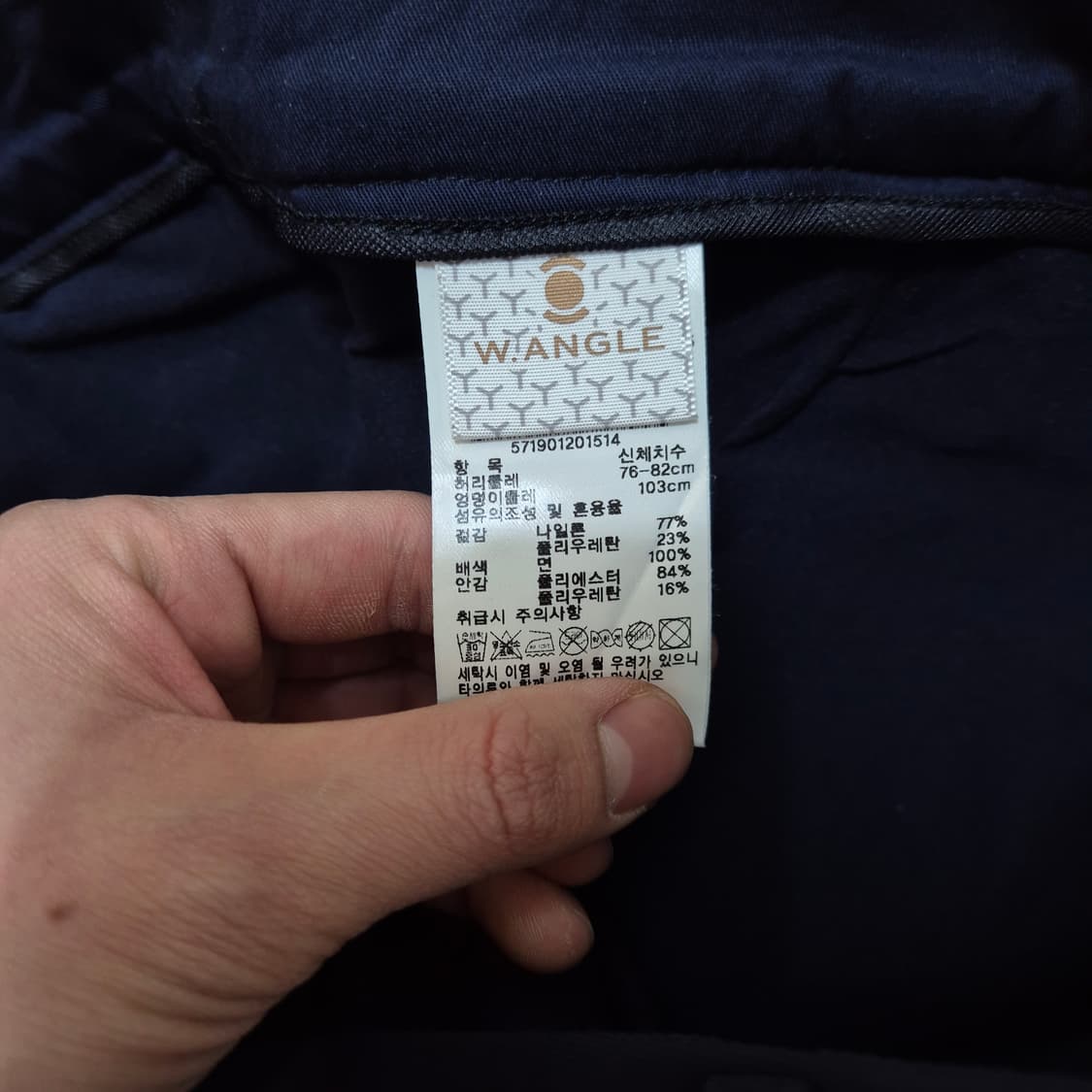 와이드앵글 여성 네이비 골프 치마 스커트 (76) 상품이미지4