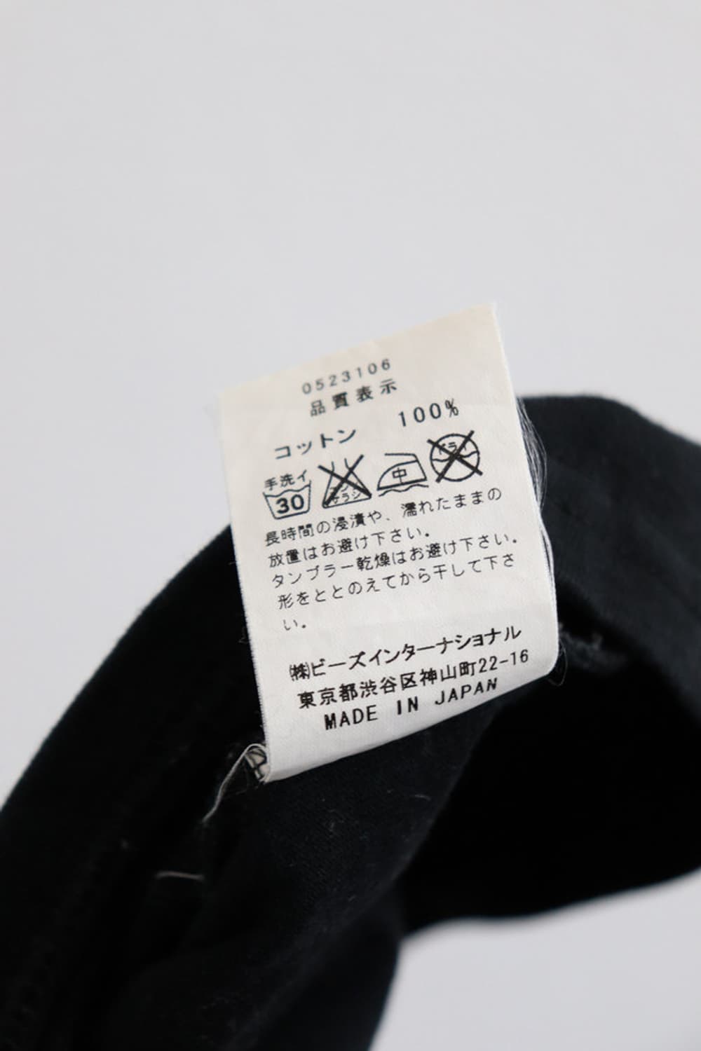 x-girl Reglan T-shirt 상품이미지8