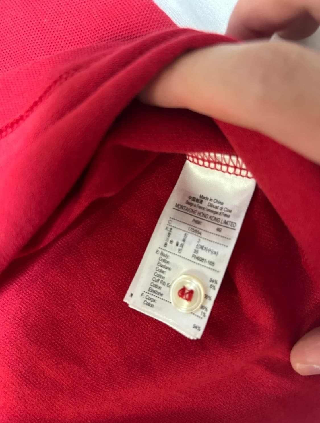 라코스테 카라티 상품이미지3