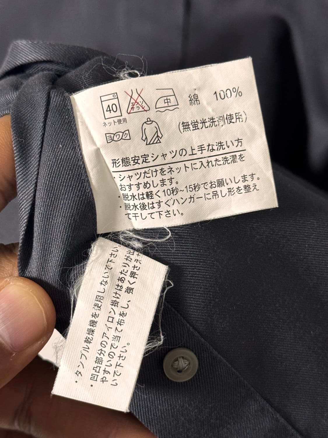 시슬리 칸사이 야마모토 셔츠 상품이미지5