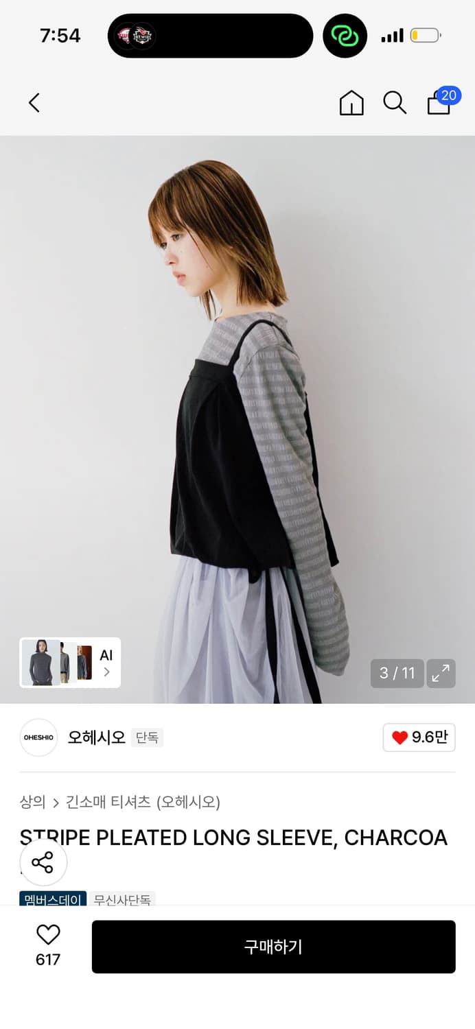 오헤시오 스트라이프 롱슬리브 차콜 / 정가 68,000 상품이미지2