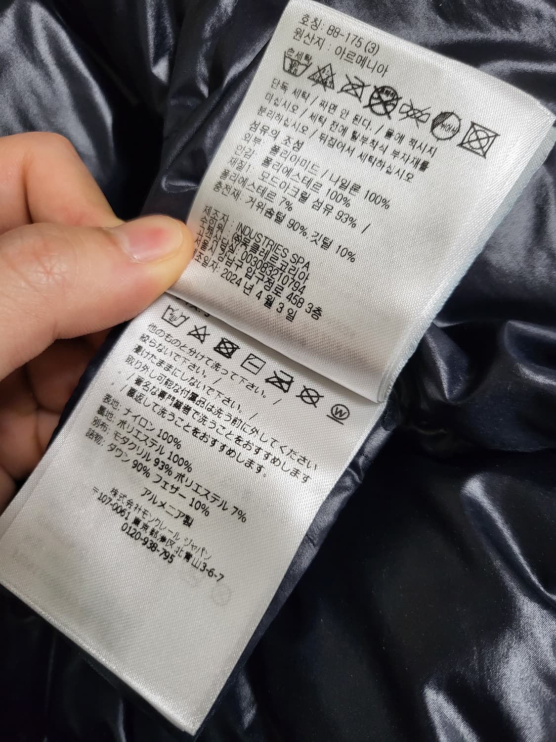 24FW 몽클레어 클루니 3사이즈 새상품 상품이미지8