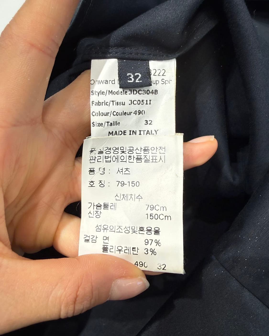 질샌더 네이비 블랙 슬리브리스 셔츠 상품이미지8