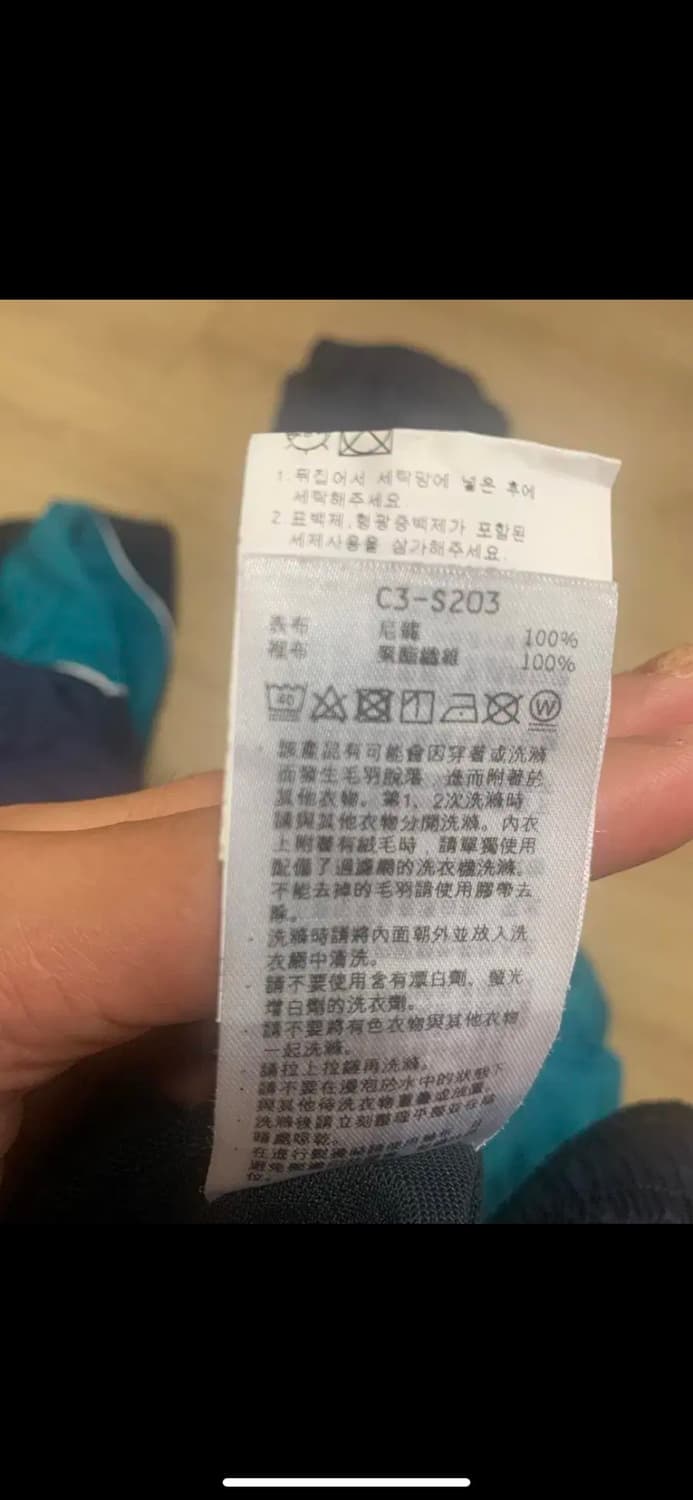 챔피온 우븐 세트셋업 사이즈 xl 새상품급 판매 합니다 상품이미지4