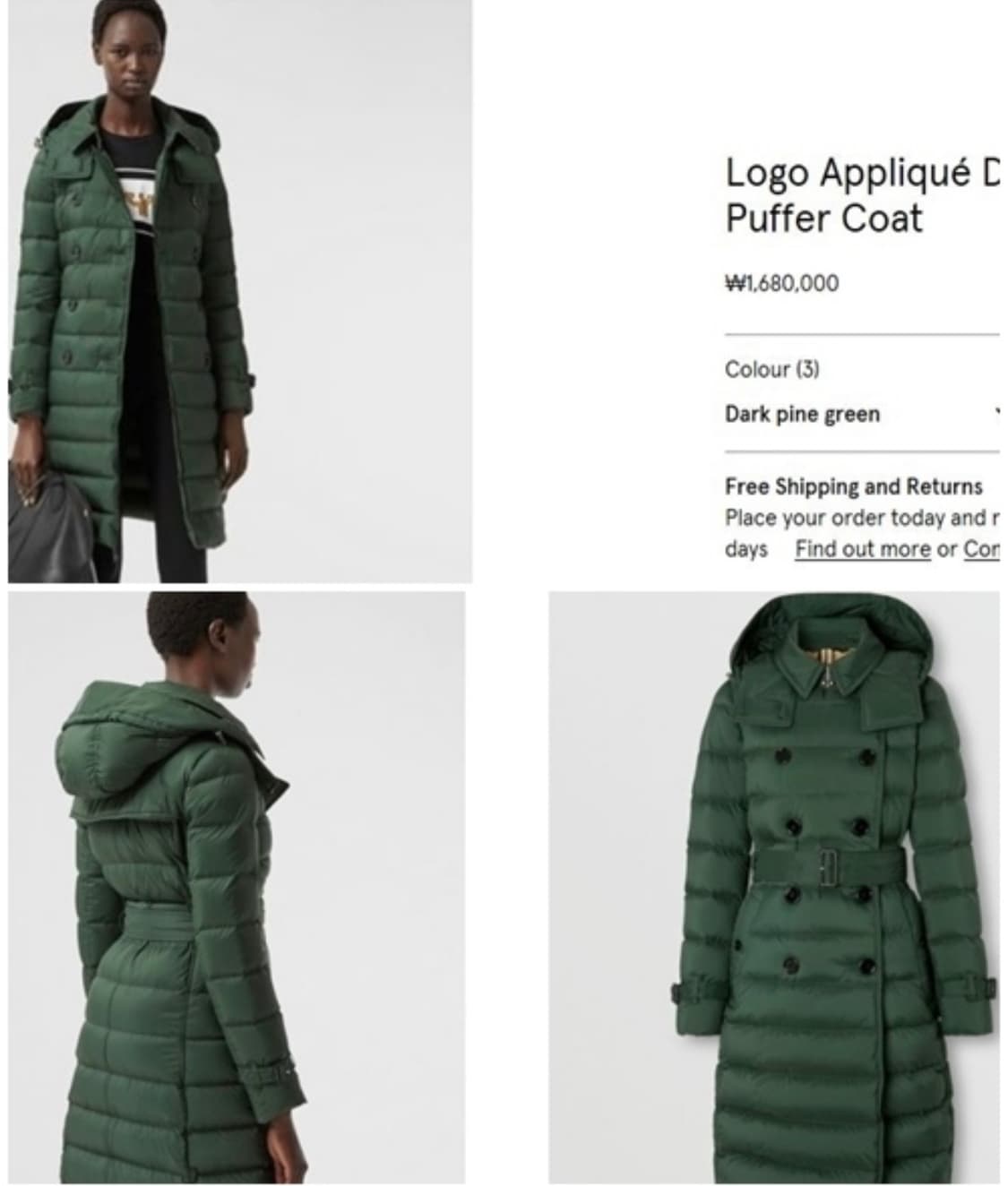 버버리 아니스톤 패딩 M 상품이미지3