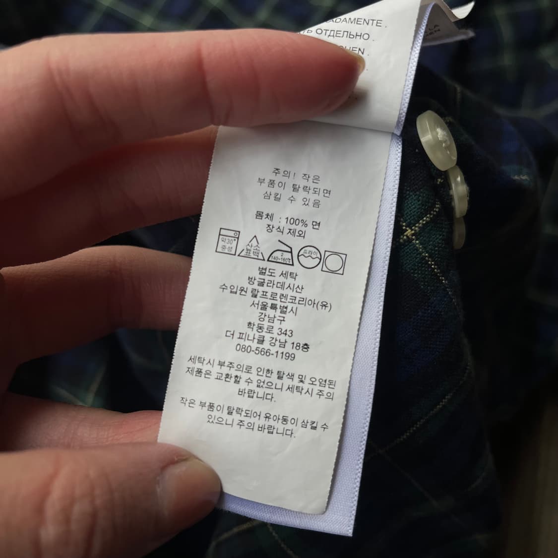 폴로 신형 qr택 체크셔츠 상품이미지7