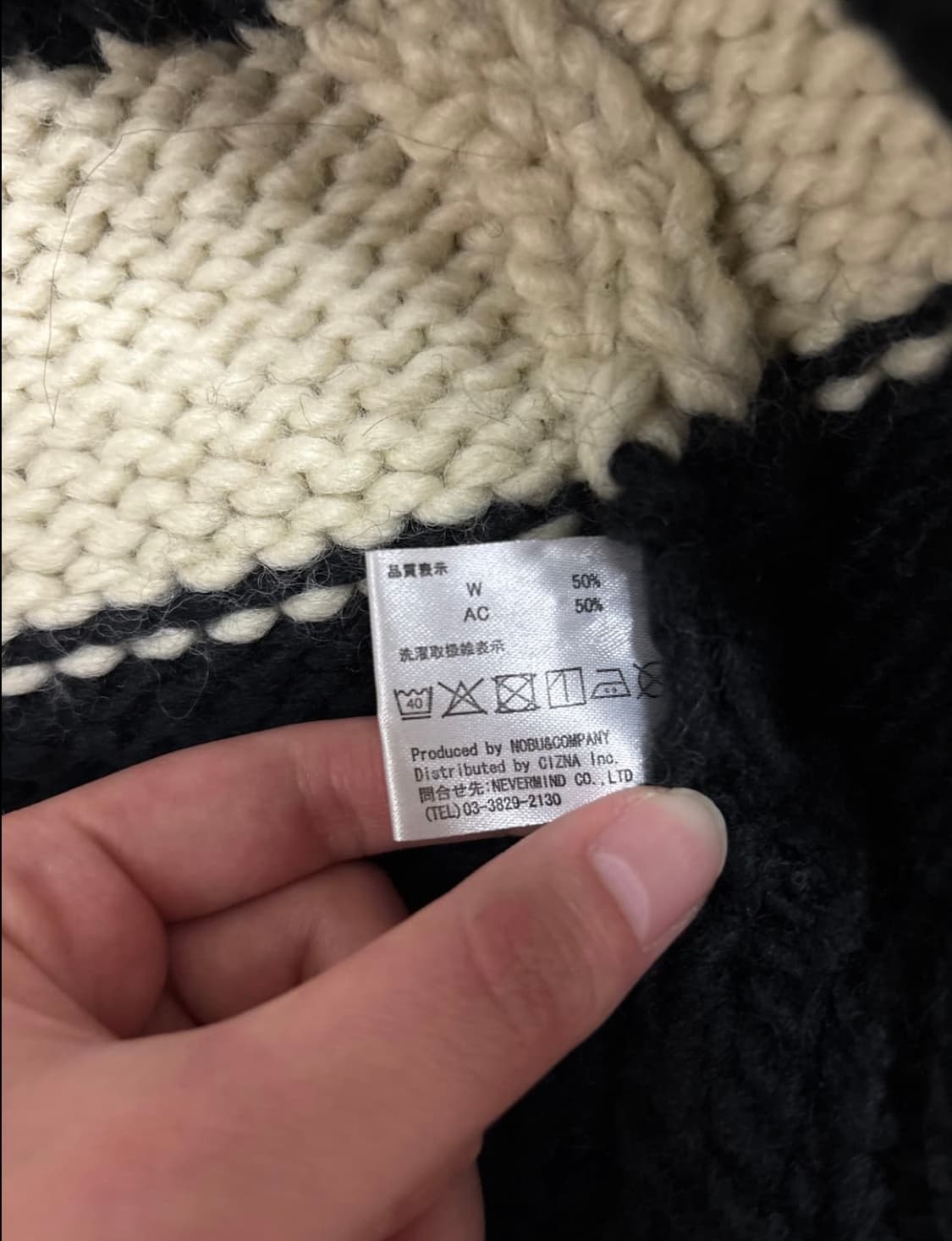 뜨개 코위찬 집업 상품이미지5