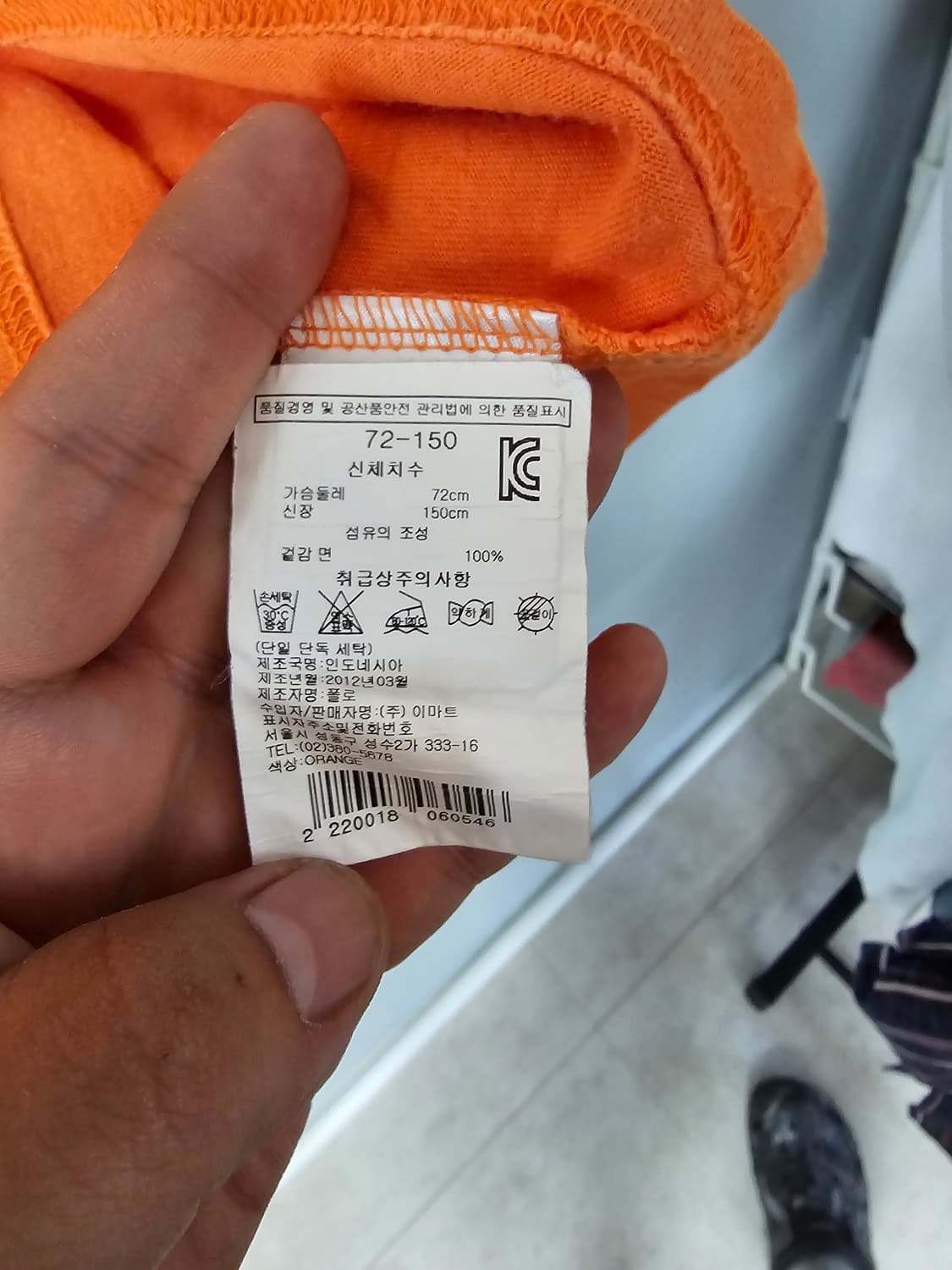 폴로 랄프로렌 여성 반팔 티셔츠 오렌지 상품이미지6